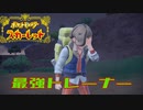 【実況】ここから始まるアカデミー生活【ポケットモンスタースカーレット】その43