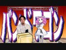 【漫才】バンドワゴン効果