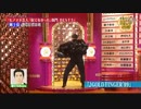 通常戦闘～ピロミ経絡～