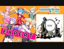 【プロジェクトセカイ】1925【EXPERT】