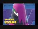 【ポケットモンスタースカーレット】周りを巻き込んでをポケモンやってみたPart23