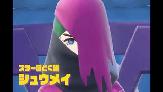 【ポケットモンスタースカーレット】周りを巻き込んでをポケモンやってみたPart23