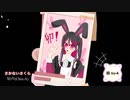 さかないさくら【知声(Chis-A)】