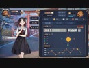 【4麻】雀魂玉の間で麻雀を打つ_141