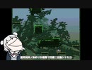 藤子・F・不二雄作品のセリフだけで実況するJumpKing