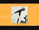 無敵メガネ / フルナギネヲ feat. 初音ミク