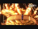 【地球防衛軍5】欲望むき出し理性縛り【EDF5】part40