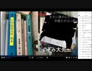 のぞみ、弁護士だと絶対にいわない⇒電話がつながらないフリして切断