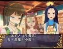 【卓ｍ@S】《初心者GM小鳥のテラスティア史記》セッション3-1　～カシュカーンへ～　《アイドルマスター×ソードワールド2.0》