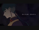 アンシクロペディストの見た夢　UTAUカバー／末惰刻