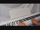 After LIKE IVE 아이브  ピアノ　