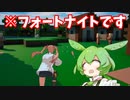 【フォートナイト】マイクラを再現したクリエマップが凄すぎた、、、