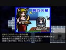 【理想郷を造る物語】ざくざくアクターズ実況 part441