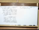 令和5年高専入試数学大問3