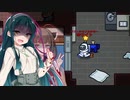 【Among us】ボイロ達と人外の宴その1【人外村】【ラストシリアルキラー編】