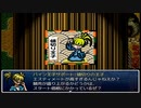 【理想郷を造る物語】ざくざくアクターズ実況 part442