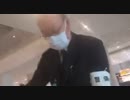 糖質VS警備員