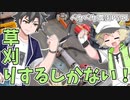 2023年2月15日　農作業日誌P541　草刈りとは言いつつも、新しいおもちゃを買ってしまう　VOICEVOX