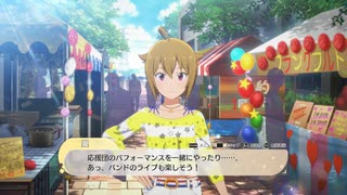 【スタマス】強くてニューゲームPart86