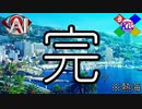 警官から屋台のおじさんに転職しかけました【AI:ソムニウムファイル】#55