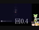 レインワールド　ダウンプーア　幼卒ゆっくりずんだもん　語録実況（初見）　0.4 【 RainWorld: Downpour 】　新キャラ解禁の為にハンターでクリアを目指してたら、偶然新マップに行けた回