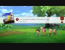 【TFBL】ファイナルファンタジーⅤ メインテーマ 【究極の譜面】