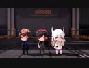 【MMD】一緒にねじって