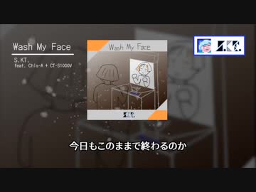 S.KT. feat. Chis-A + CT-S1000V - Wash My Face [Lyric Video]