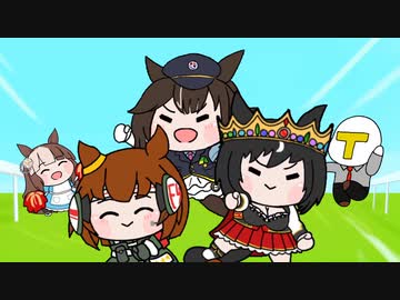 【ウマ娘たぬき】色々まとめPart97