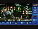 【TFBL】運命への反逆 【ライブインフォ】