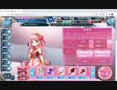 天穹ノ彼方の錬星郷 X指定 ニネット
