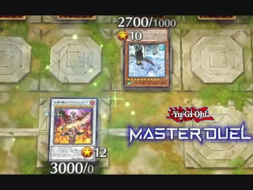 【遊戯王 マスターデュエル】ふわんだりぃずと怖い斬機【結月ゆかり実況】
