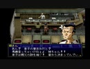 【ペルソナ2罰】初めての仮面転生生活_part12