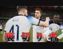 この中に裏切り者がいる。【efootball】