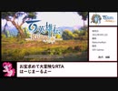 【RTA】百英雄伝rising　1時間31分9秒　part1/3