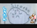 誕プレで貰った物が嬉しすぎた【蔵黒】