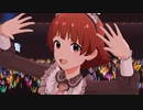 ミリシタ 「Crossing!」野々原茜