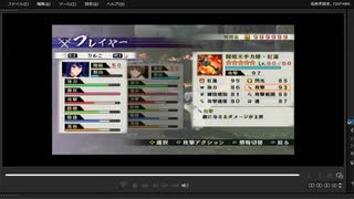 [プレイ動画]　戦国無双４－Ⅱの四国征伐をりんこでプレイ