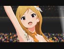 ミリシタ 「Crossing!」百瀬莉緒