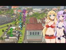 【Cities:Skylines】結月ゆかりとつくよみちゃんが普通の街を作る 番外編「2」