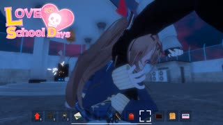 屋上でラブラブ大激闘♥【ラブラブスクールデイズ】#3