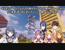 【Minecraft】ベルモンド・バンデラスの鉄トラップと交易所にやってきた小清水透とめにまにカンパニー御一行の反応【にじさんじ切り抜き】