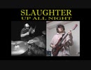 Slaughter - Up All Night 弾いてみたよー。コラボ with R4