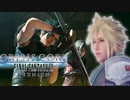 【CRISIS CORE -FINAL FANTASY Ⅶ -REUNION『BOSS：ジェネシス』HARD】