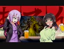VOICEROID劇場第七話『繋がる世界』