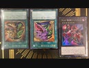 【No.89-1】・∀・ vs メタビート【遊戯王マスターデュエル】