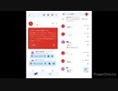 スマホがハッキングされている！