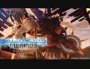 【CRISIS CORE -FINAL FANTASY Ⅶ -REUNION『BOSS：アンジールペナンス』HARD】