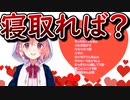 ヤバすぎる笹木の恋愛相談【にじさんじ】【笹木咲】