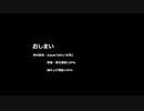 プロセカをプレイした感想（嘘）